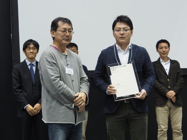 日本エコハウス大賞2015